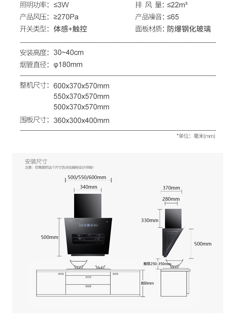 小型公寓抽油烟机侧吸式500mm60cm宽小尺寸纳丽雅单灶出租房简易抽