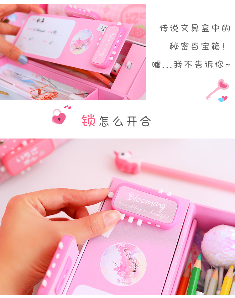 紫莓兔(zimeitu)兒童文具 紫莓兔 網紅同款帶密碼鎖文具盒多功能大