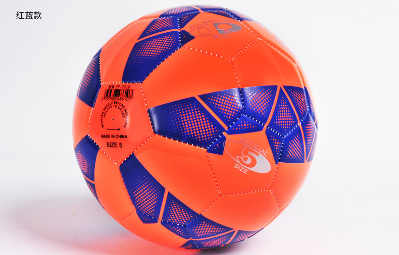 足球正品标准比赛训练成人号号足球儿童中小学生免运费