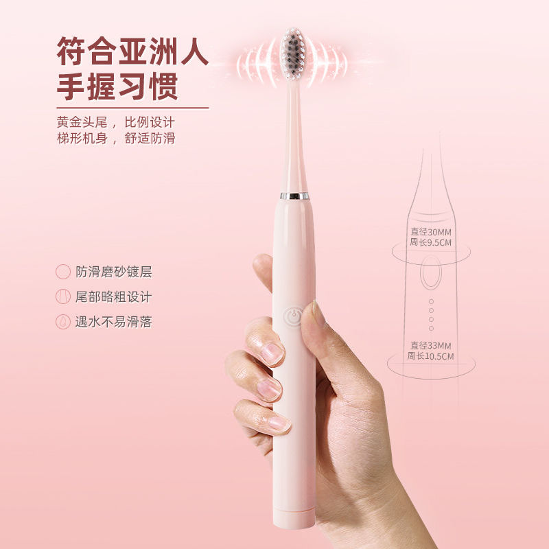 《dsk牌子大人小孩通用充电式电池全自动防水电动牙刷 【浅粉色单支】