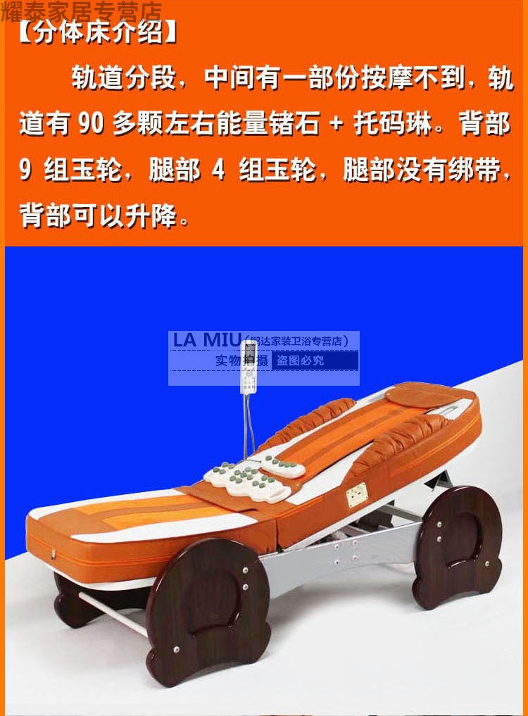 耀泰家居 健康坊玉石温热按摩床 全身玉石温热理疗床电动家用推拿按摩
