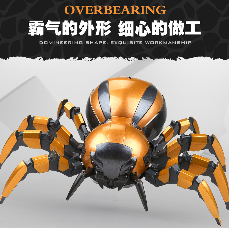 2020年遥控蜘蛛玩具充电动仿真机械