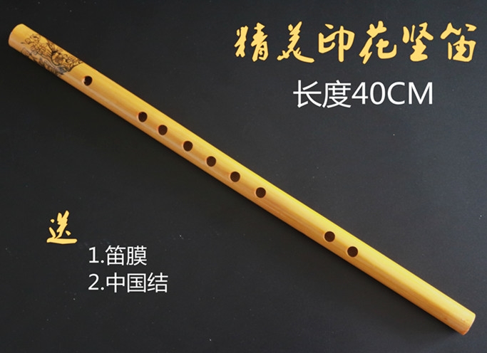 炎黄吹奏乐器1 直笛长笛横笛笛子竹子短笛子竹膜入门初学子竹乐器初学者初级演奏简易苦竹横笛黄色 价格图片品牌报价 苏宁易购劲腾乐器专营店 炎黄吹奏乐器1 直笛长笛横笛笛子竹子短笛子竹膜入门初学子竹乐器初学者初级演奏简易苦竹横笛黄色 价格图片品牌报价 苏宁易购劲腾乐器专营店
