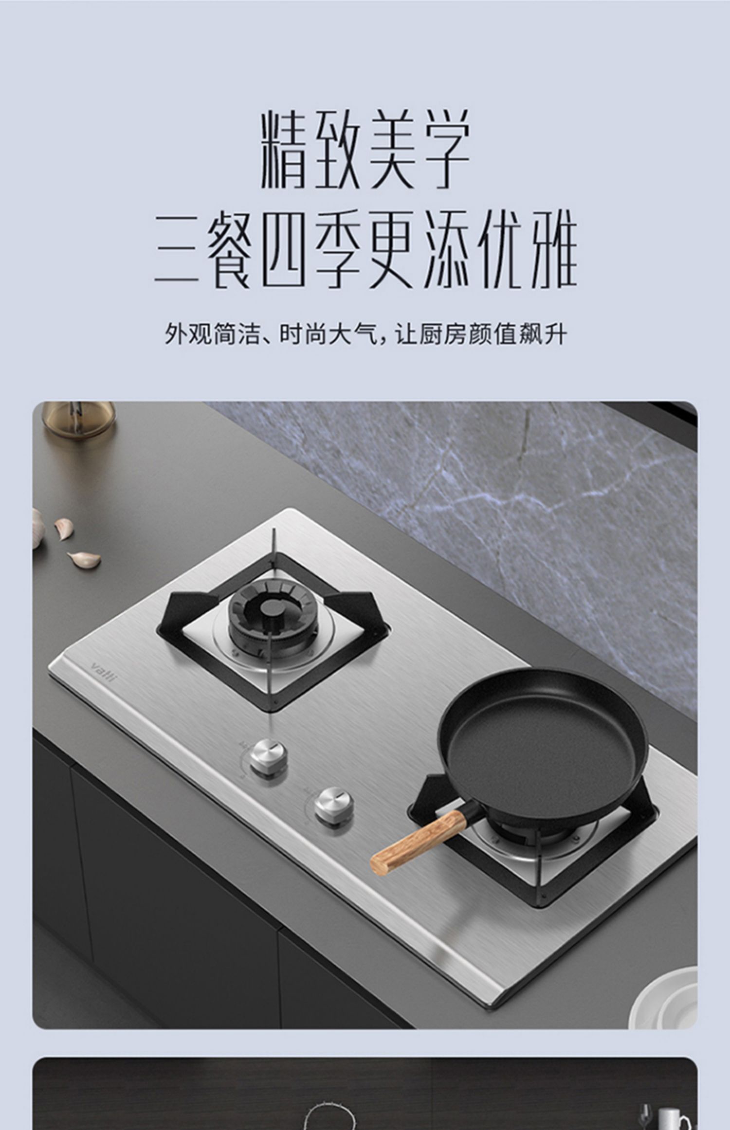 华帝(vatti)燃气灶i10064a 华帝i10064a不锈钢燃气灶天然气猛火家用双