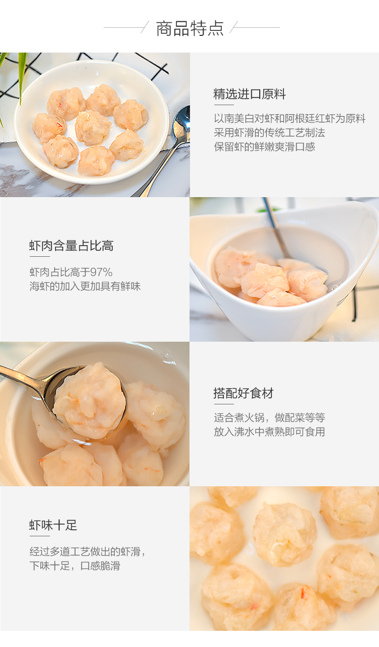 大洋世家(oceanfamily)虾类大洋世家鲜虾滑150g 袋装虾肉含量97%以上 