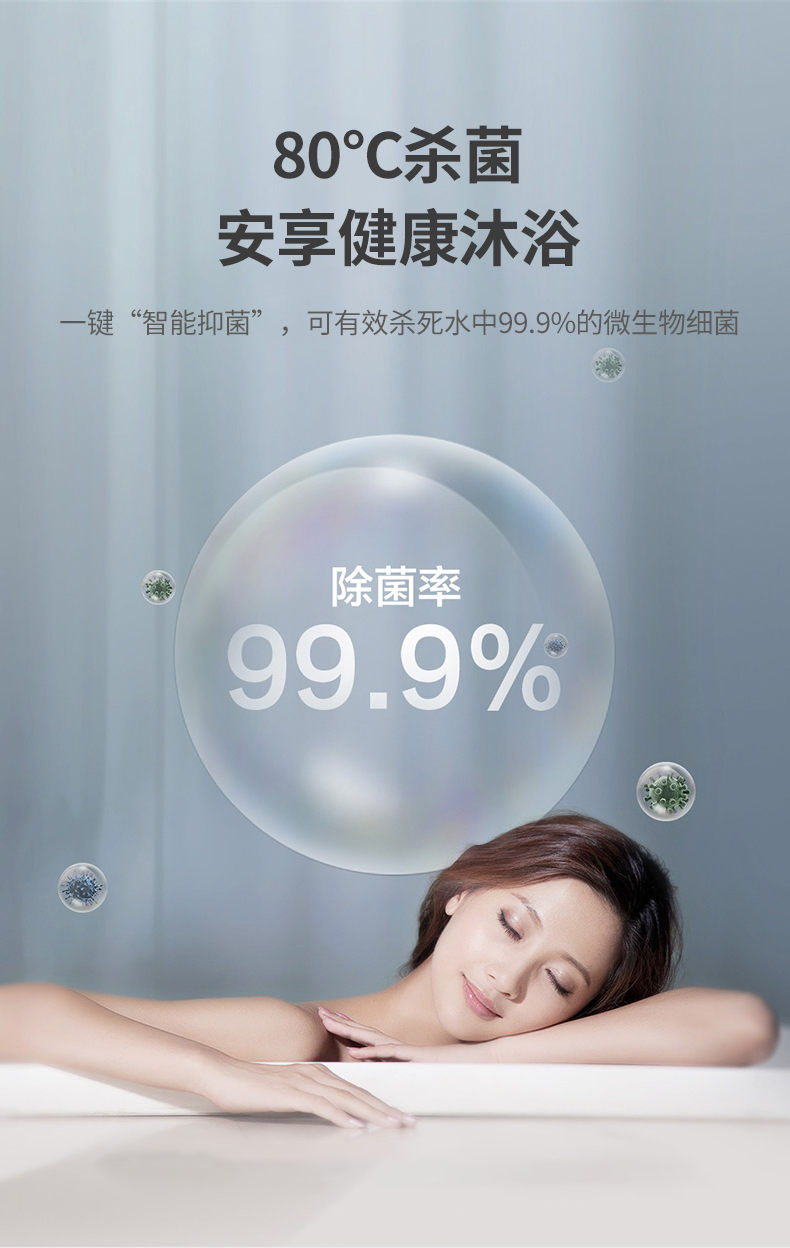 威可多vicutu电热水器vd50608025j03多种大储藏容量家用热水器威可多