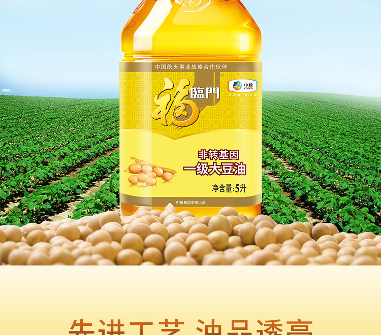 山西豆油团购网站地址_山西豆油团购网站地址查询 山西豆油团购网站地址_山西豆油团购网站地址查询