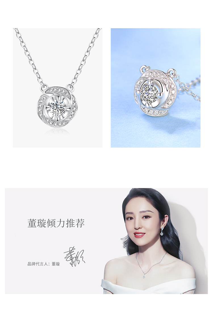 金至福18k金钻石项链女锁骨链群镶显钻简约大方生日礼物送老婆送女友