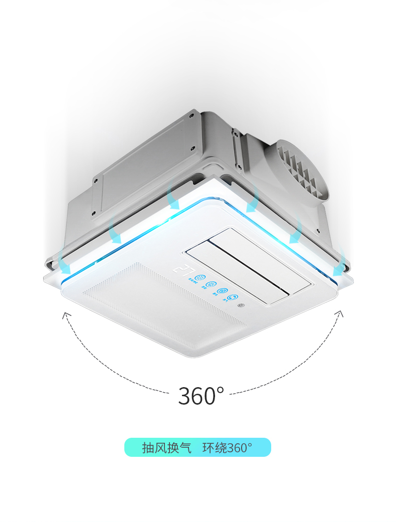 科狮龙厨房凉霸集成吊顶换气扇空调型嵌入式冷风机换气扇遥控冷霸