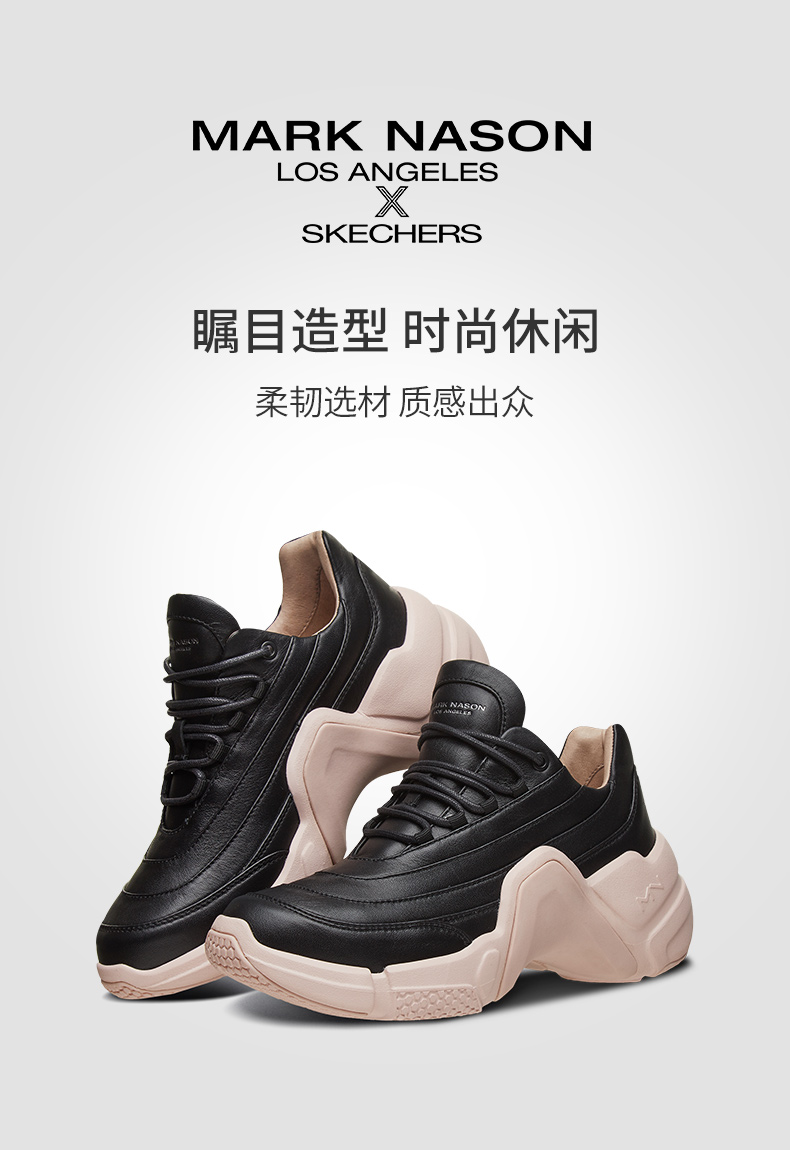 skechers斯凯奇女鞋低帮鞋绑带光皮厚底运动鞋休闲鞋68894
