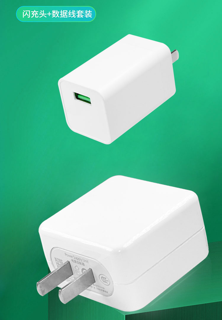 oppo充电器type-c套装k 适用于oppo手机充电器头k1 闪充数据线二手