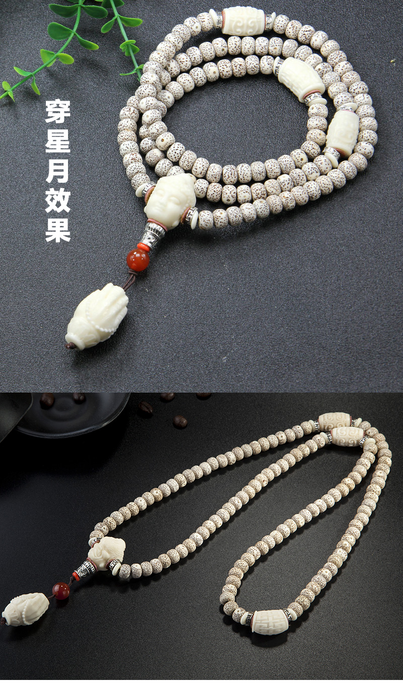 星月菩提配饰天然象牙果四件套三通佛头小金刚文玩佛珠108diy配件乳