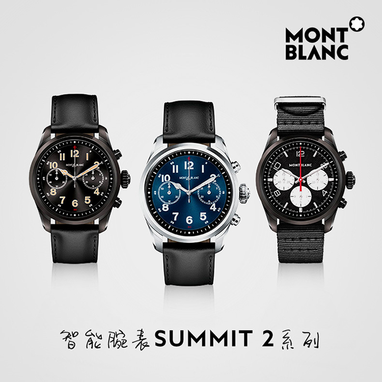 MONT BLANC SUMMIT2 新品未開封 | www.ofa.sg