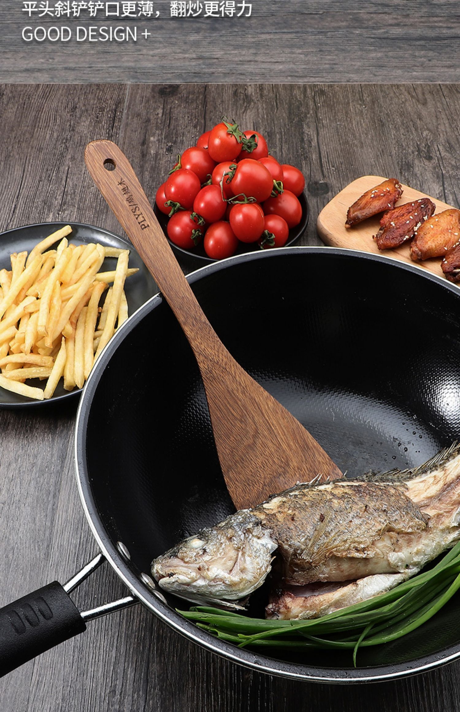 锅铲家用炒菜铲子木铲子不粘锅专用不伤锅炒勺鸡翅木煎铲厨具套装