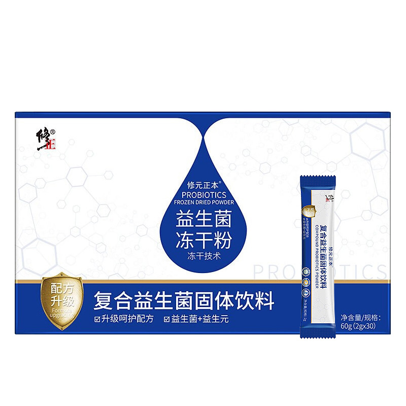 [买3送1]修正修元正本复合益生菌冻干粉30袋/盒