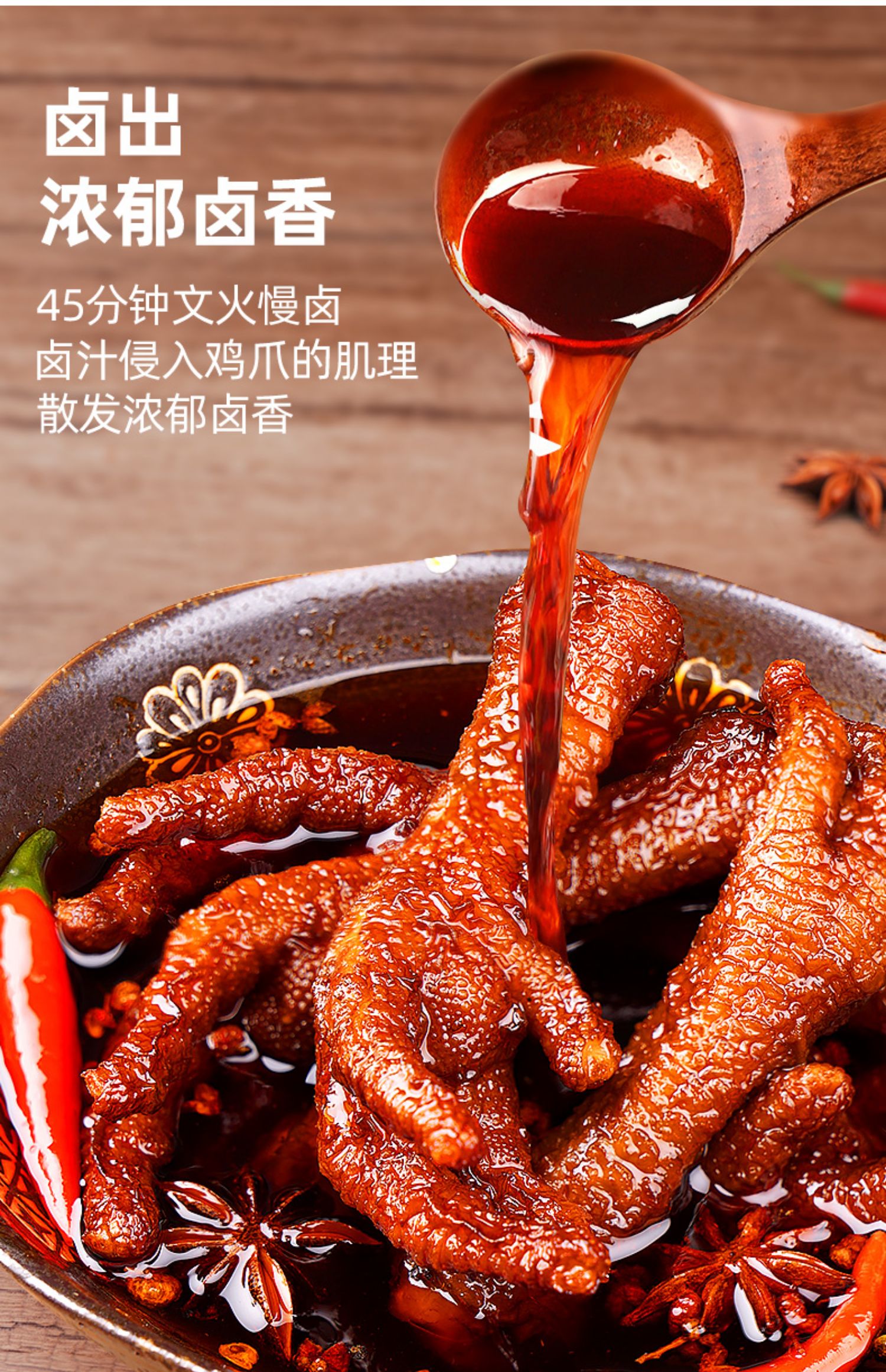 汶优香(wenyouxiang)卤味小食 虎皮凤爪网红香辣鸡爪零食即食卤味熟食