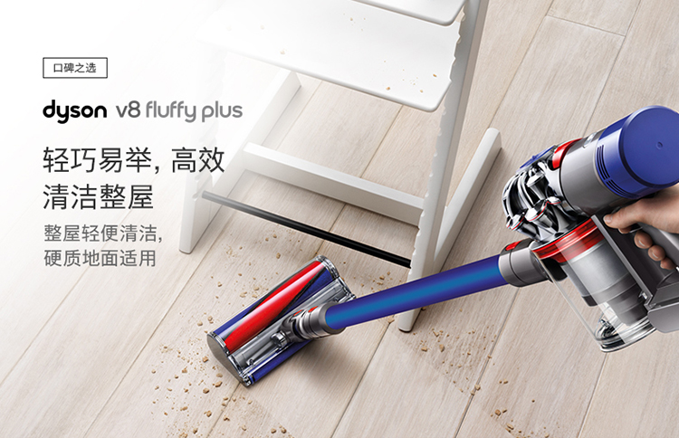V8-fluffy-o_01