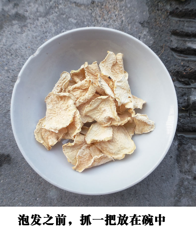 淡干萝卜片白萝卜干脱水蔬菜干菜干货500g