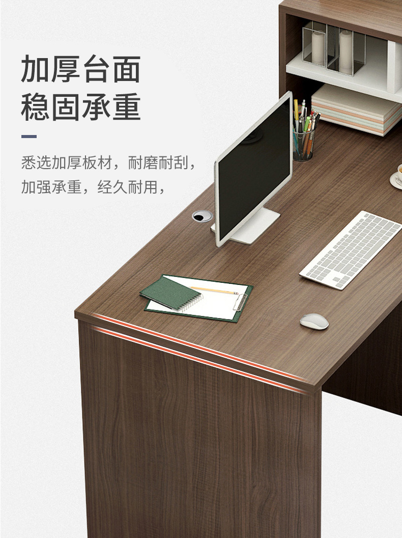 腾煜雅轩 简约现代人造板式办公家具 办公桌4/6人位电脑桌办公家具