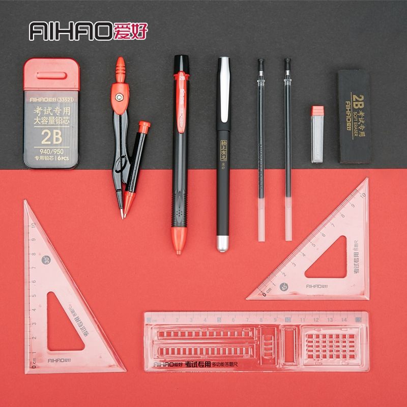 中考文具套装涂卡笔组合初中生高考必备学生档2856考试套装