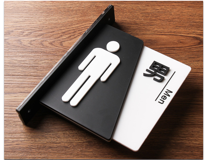 创意男女洗手间牌标识牌厕所卫生间提示牌亚克力3d立体标牌