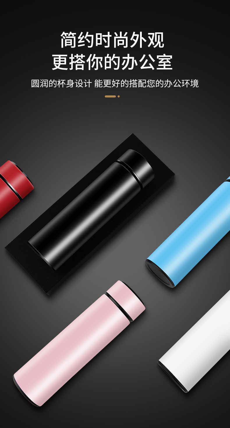 三维工匠保温杯智能感温保温杯 三维工匠车载智能保温杯男测温水杯