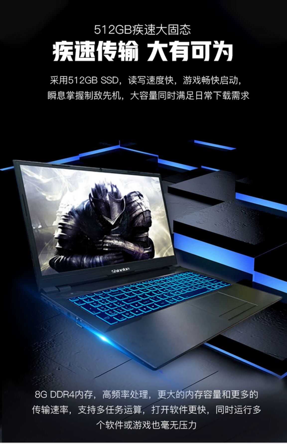 【炫龙(shinelon)创意设计笔记本dd3 plus】 炫龙dd3 plus九代g5420