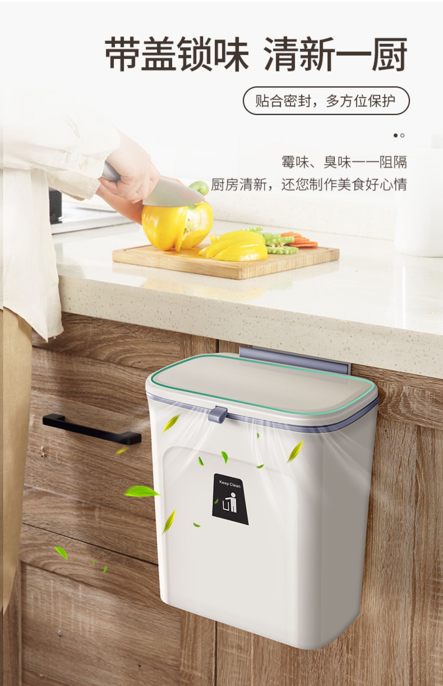 haoyangdao带盖厨房垃圾桶家用橱柜门壁挂式悬挂创意收纳纸篓大号厨余