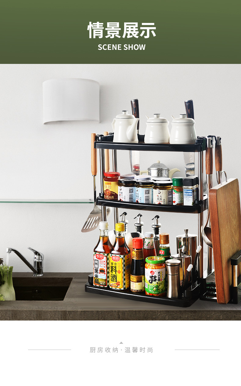 厨房置物架大容量不锈钢调料架角架多功能调味架筷筒砧板刀架厨具三维