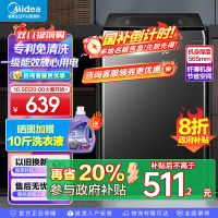 美的(Midea)波轮洗衣机全自动家用 MB10V37T 10公斤 一级能效 健康除螨 全域抗菌 以旧换新 家电国家补贴