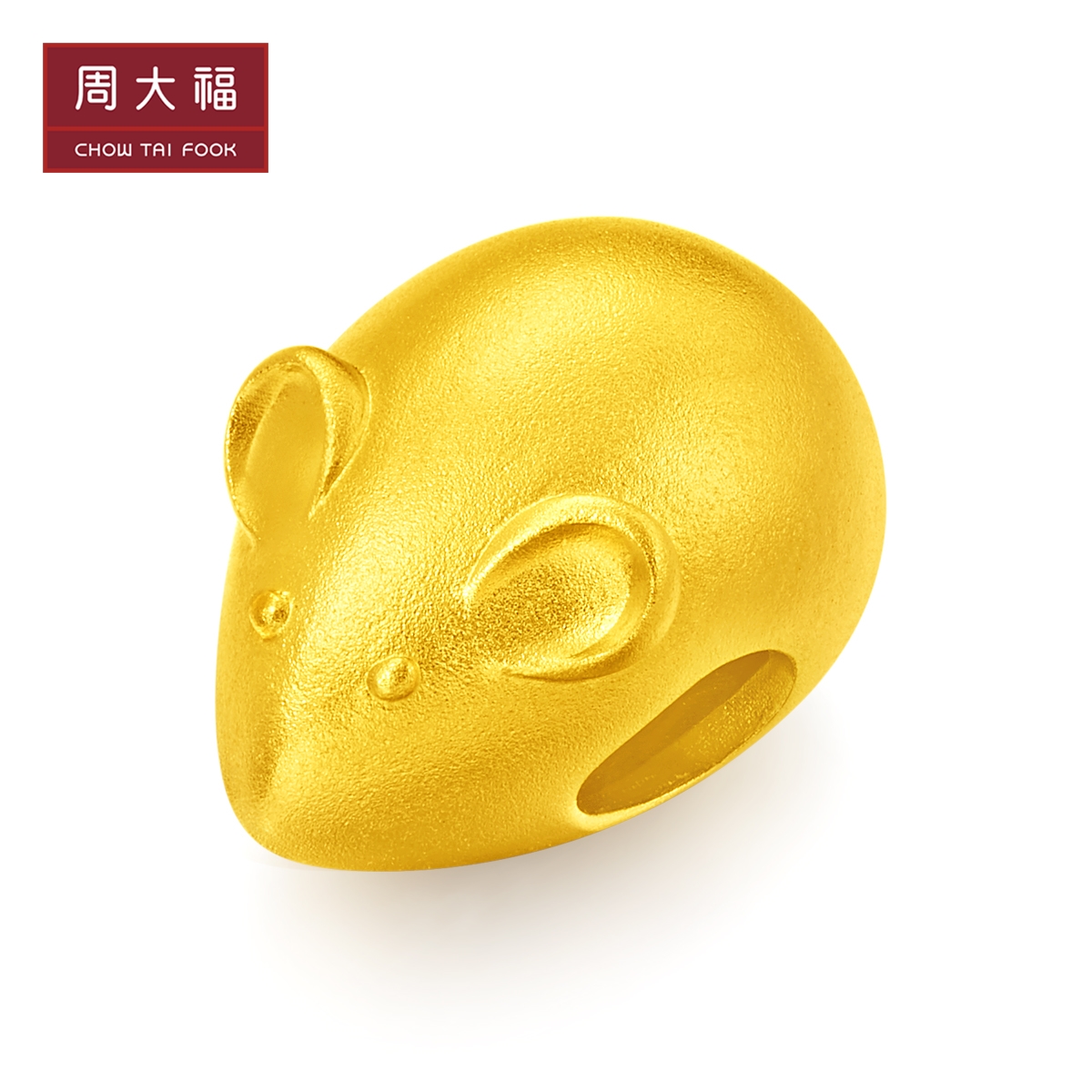 新款周大福黄金吊坠十二生肖鼠金鼠转运珠足金黄金吊坠计价工费368ff