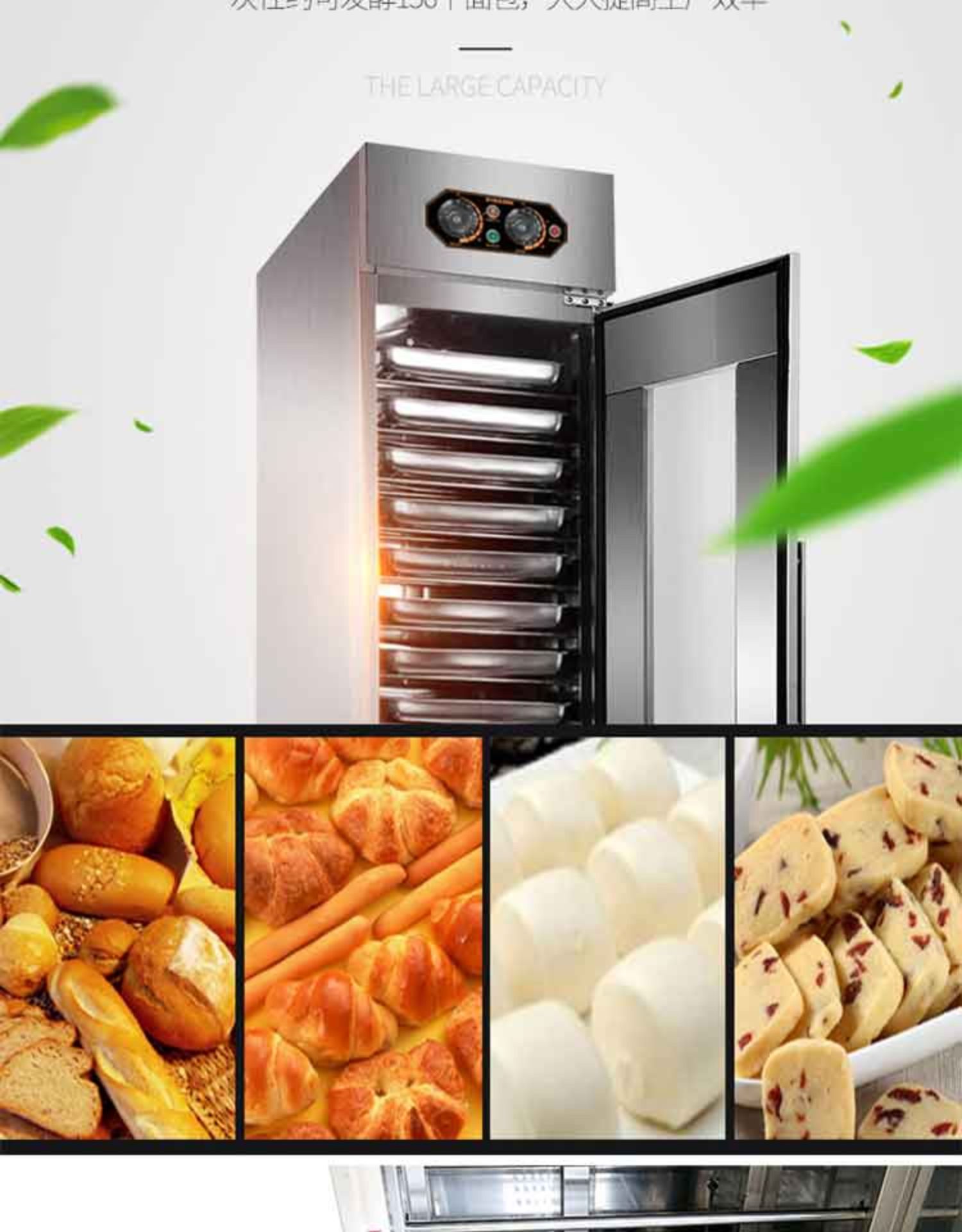 超级新品 发酵箱商用全自动恒温醒发箱古达蒸笼面包烘焙发面机卡通