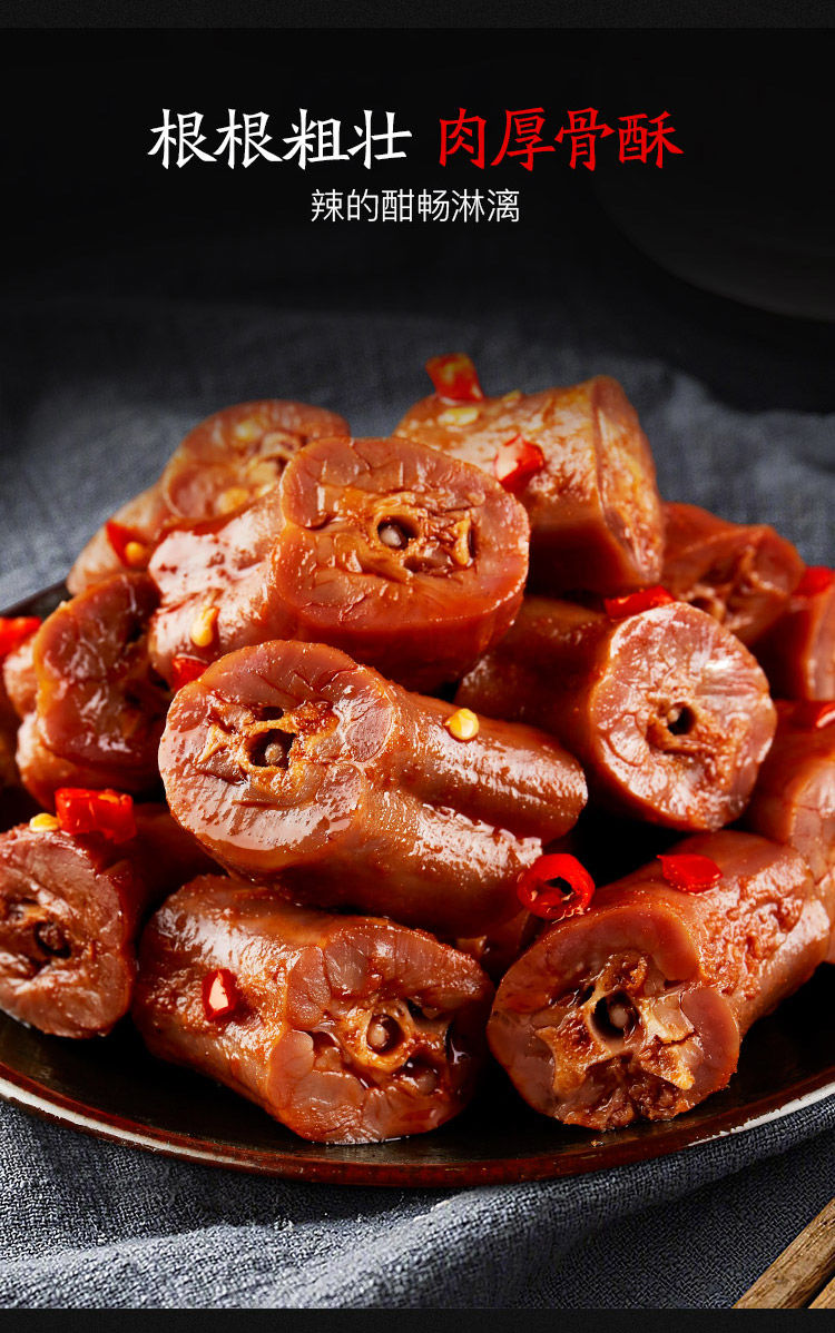 汶优香(wenyouxiang)卤味小食 麻辣鸭脖子休闲零食品湖南特产卤味便宜