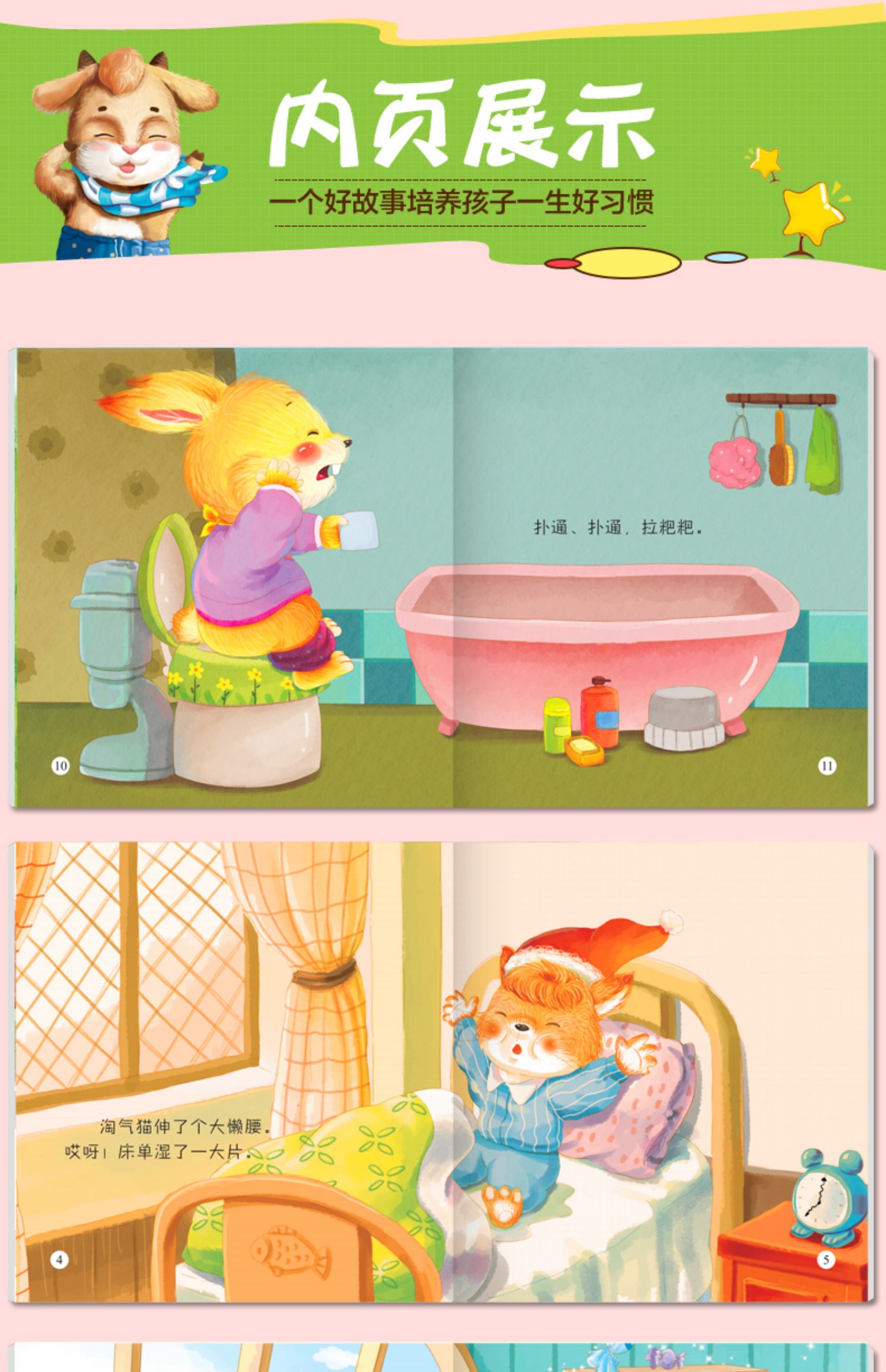 《【诺森正版】30册宝宝早教绘本0-3岁幼儿故事书籍启蒙翻翻看婴儿童