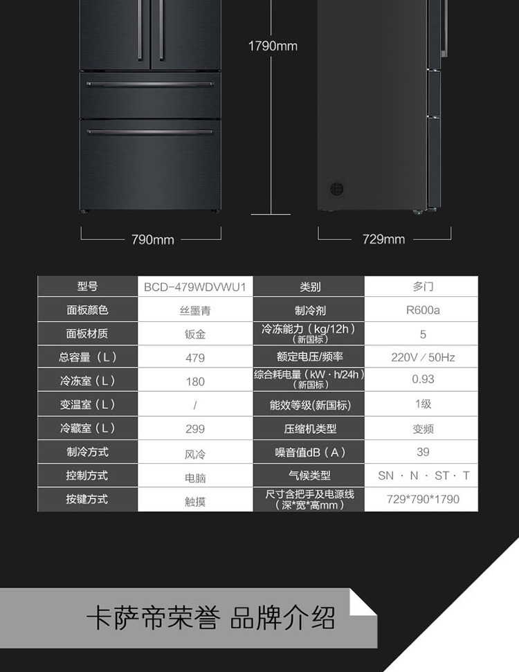 lg冰箱f521mc18 bcd-479wdvwu1 多门冰箱变频风冷无霜智控保鲜自由