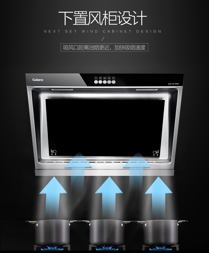 格兰仕galanz333抽油烟机侧吸式排油姻畑家用壁挂大吸力小型厨房吸