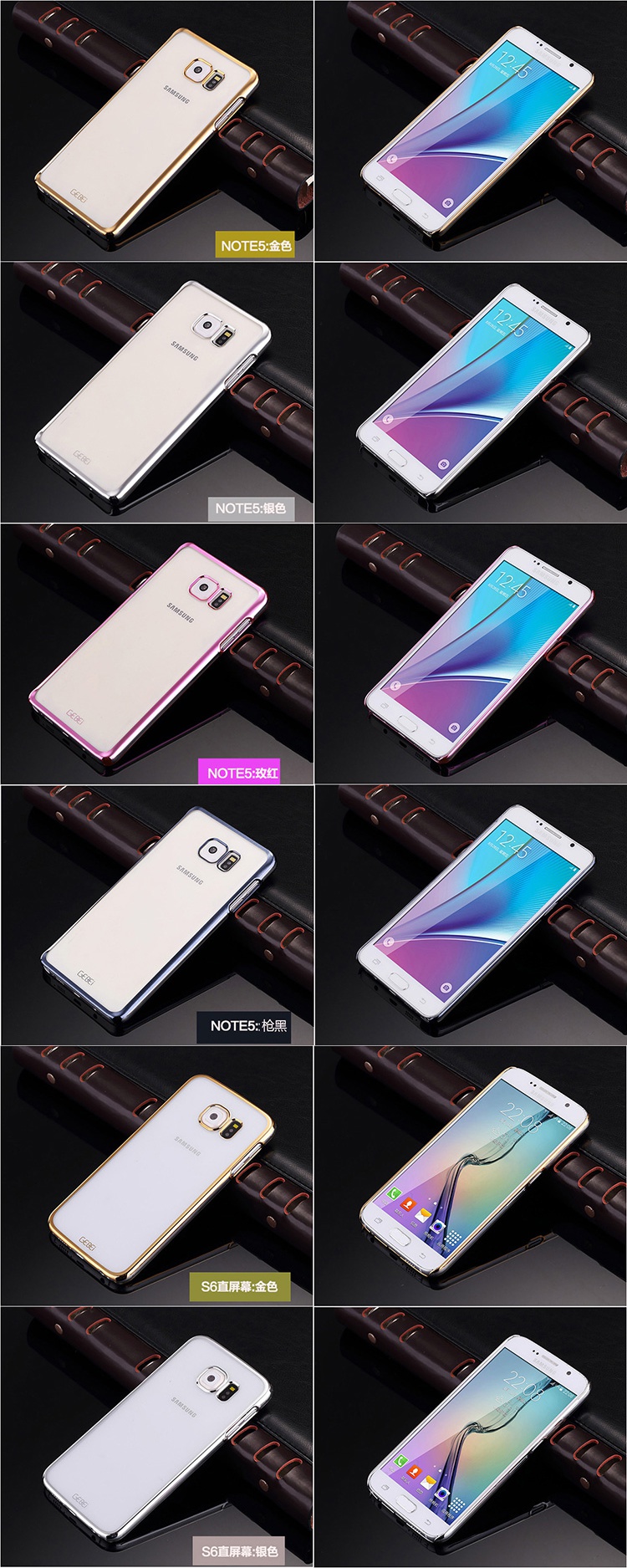 深迈三星s6edge 手机壳透明s7 g9280曲面屏s9plus硬壳note8保护套8