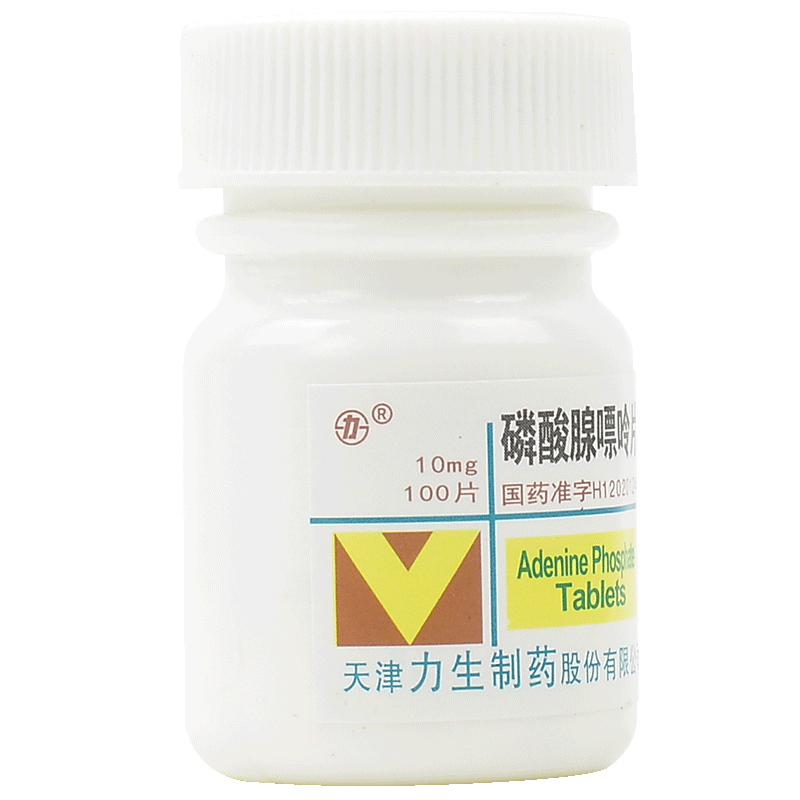 力 磷酸腺嘌呤片 10mg*100片/盒