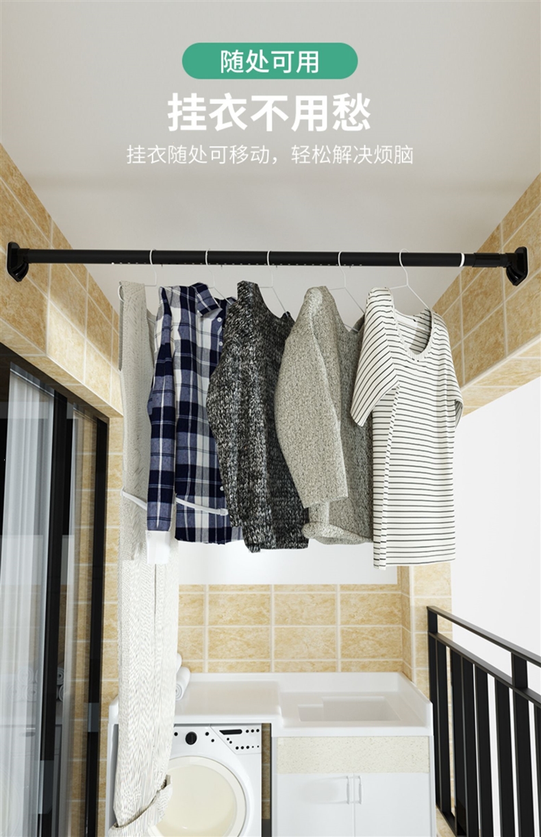 免打孔安装伸缩杆窗帘杆挂钩式卧室客厅超长单杆浴帘杆家用黑白色 白