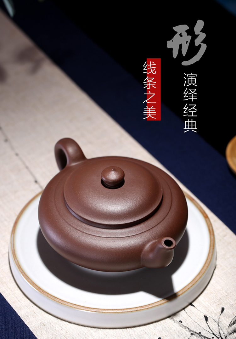 扁樱国工潘小强纯全手工原矿紫泥正宗宜兴紫砂壶收藏送礼275cc