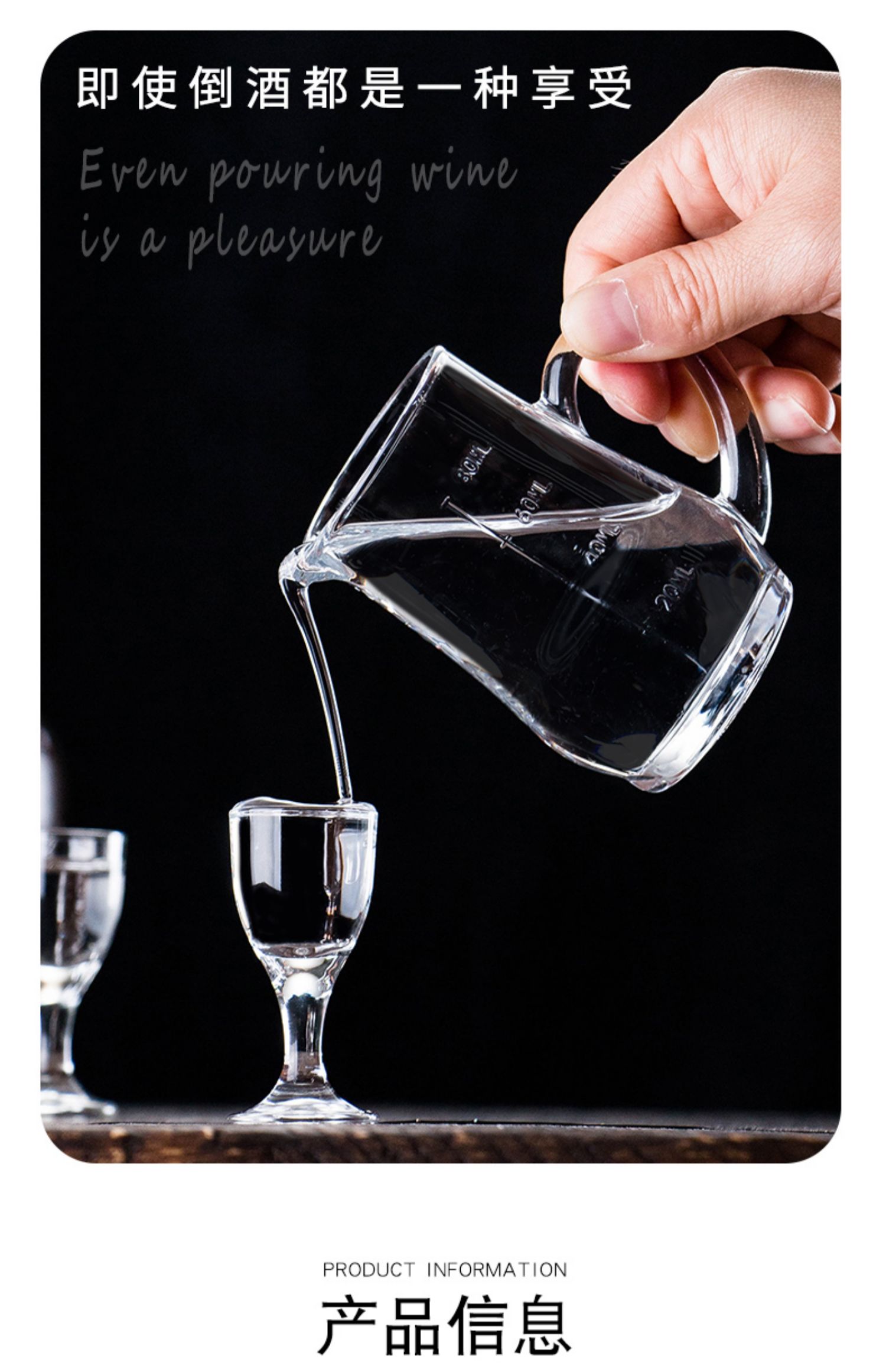 haoyangdao分酒器白酒杯套装商用小酒盅家用玻璃酒具分酒壶一口杯2两1