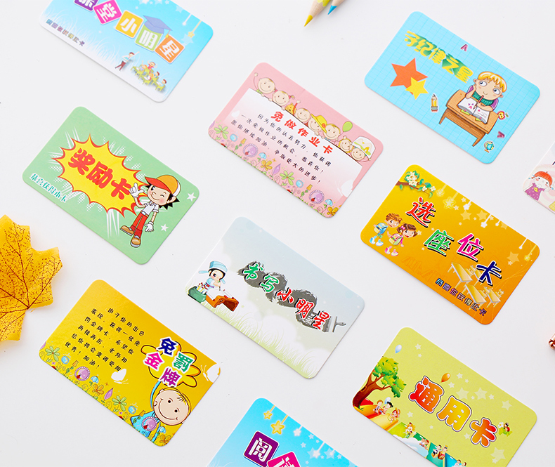 200张小学生教学奖励卡免写作业卡免写卡奖励卡片免罚金牌卡免罚卡