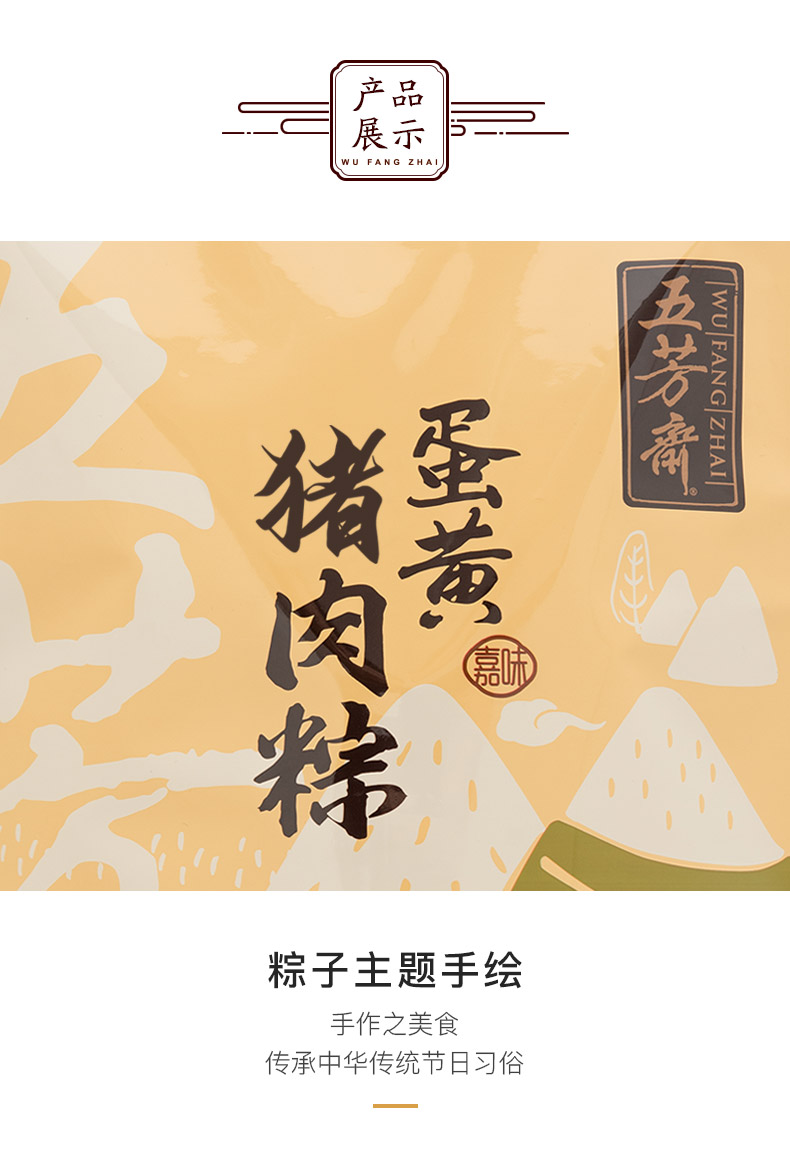 吉林肉粽团购网站官网_吉林市肉价格