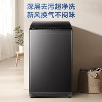 小天鹅(LittleSwan)洗衣机波轮全自动家用8KG 深层去污净洗新风换气 一键智洗宿舍租房神器 TB80V27T