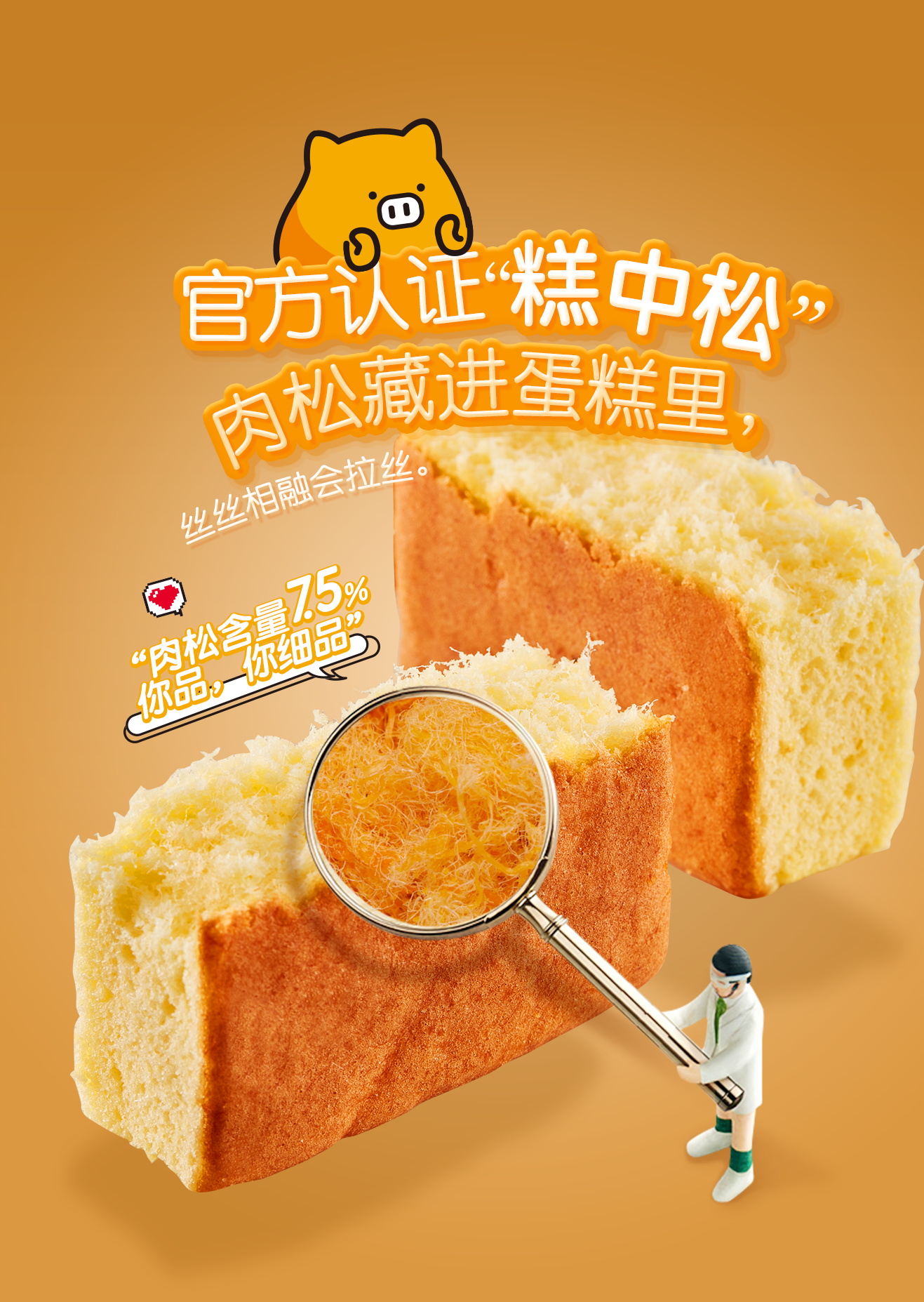 a1云蛋糕小面包整箱早餐手工网红零食纯蛋糕800g