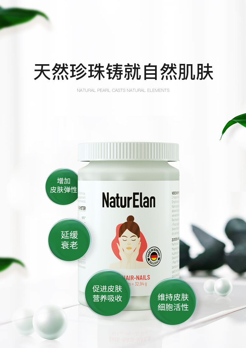 naturelan胶原蛋白胶囊60粒