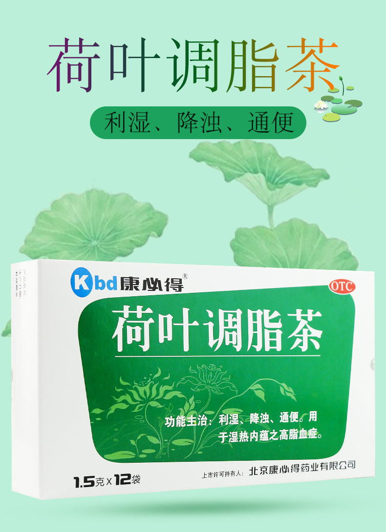 荷叶能喝泡水干直接泡水喝吗_荷叶能喝泡水干直接吃吗_干荷叶能直接泡水喝吗