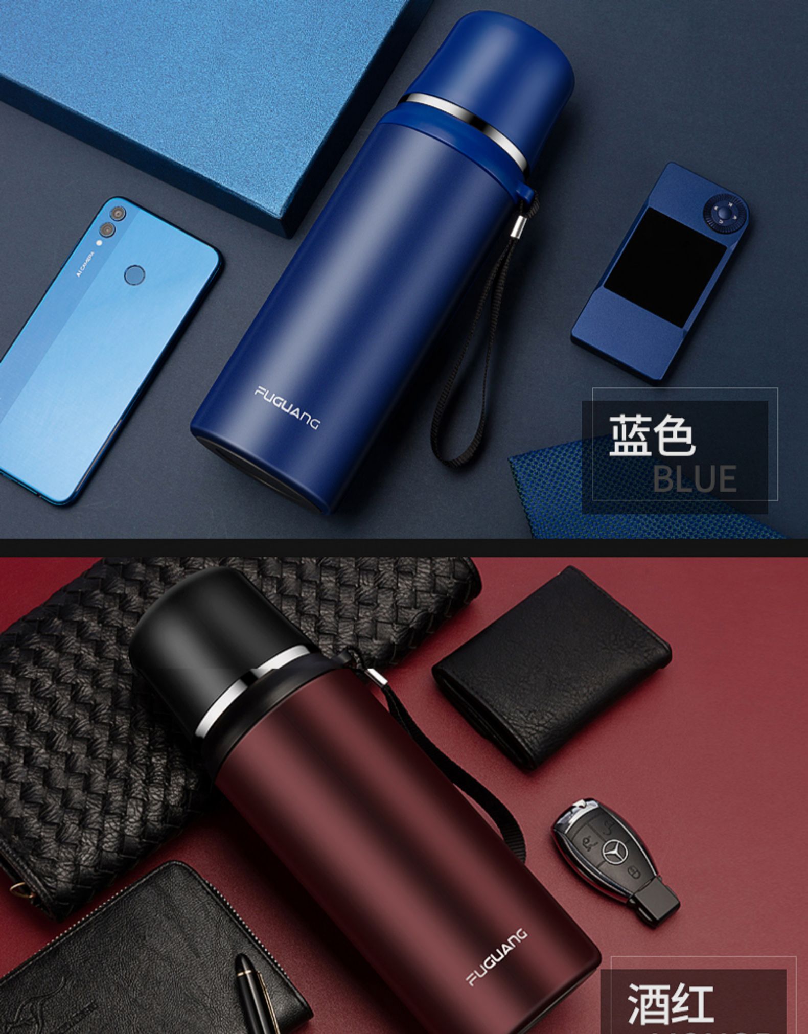 富光55度杯智能水杯保温杯800ml大容量快速降温杯子男女恒温便携