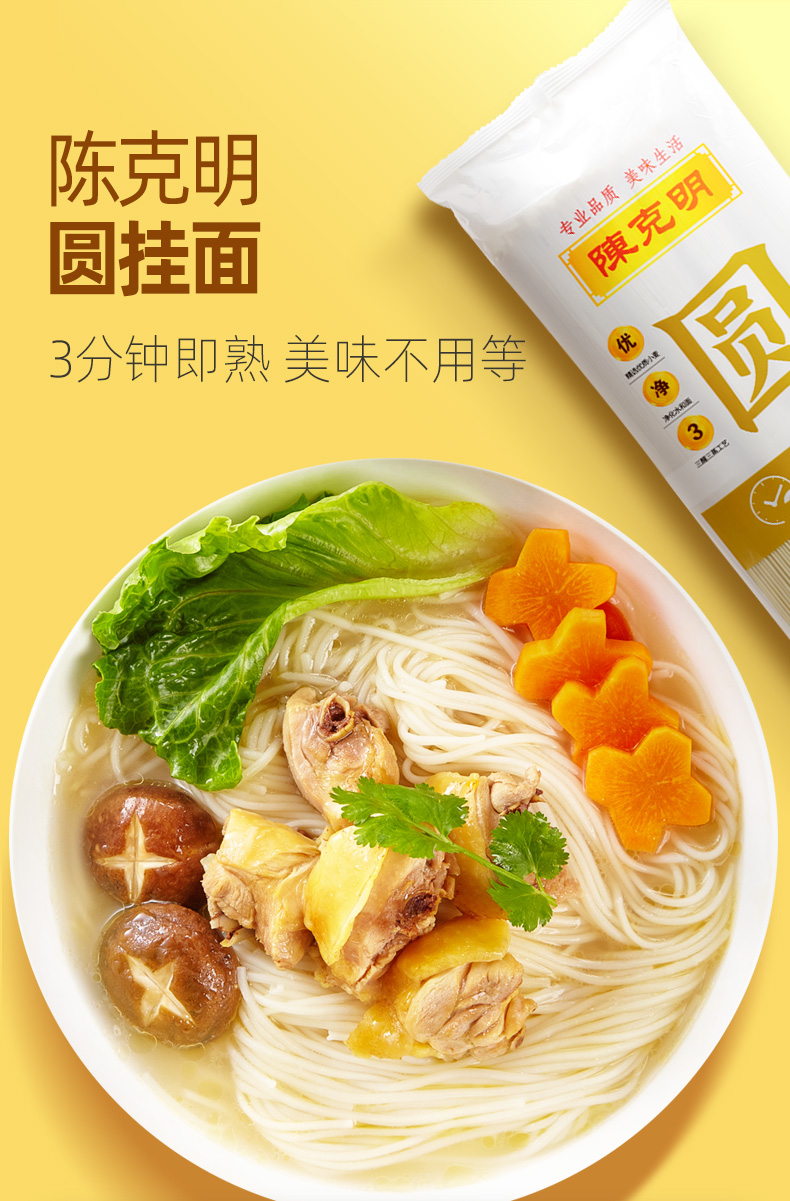 包装:袋装净含量:2400克国产/进口:国产面条形状:细直条类别:挂面品牌