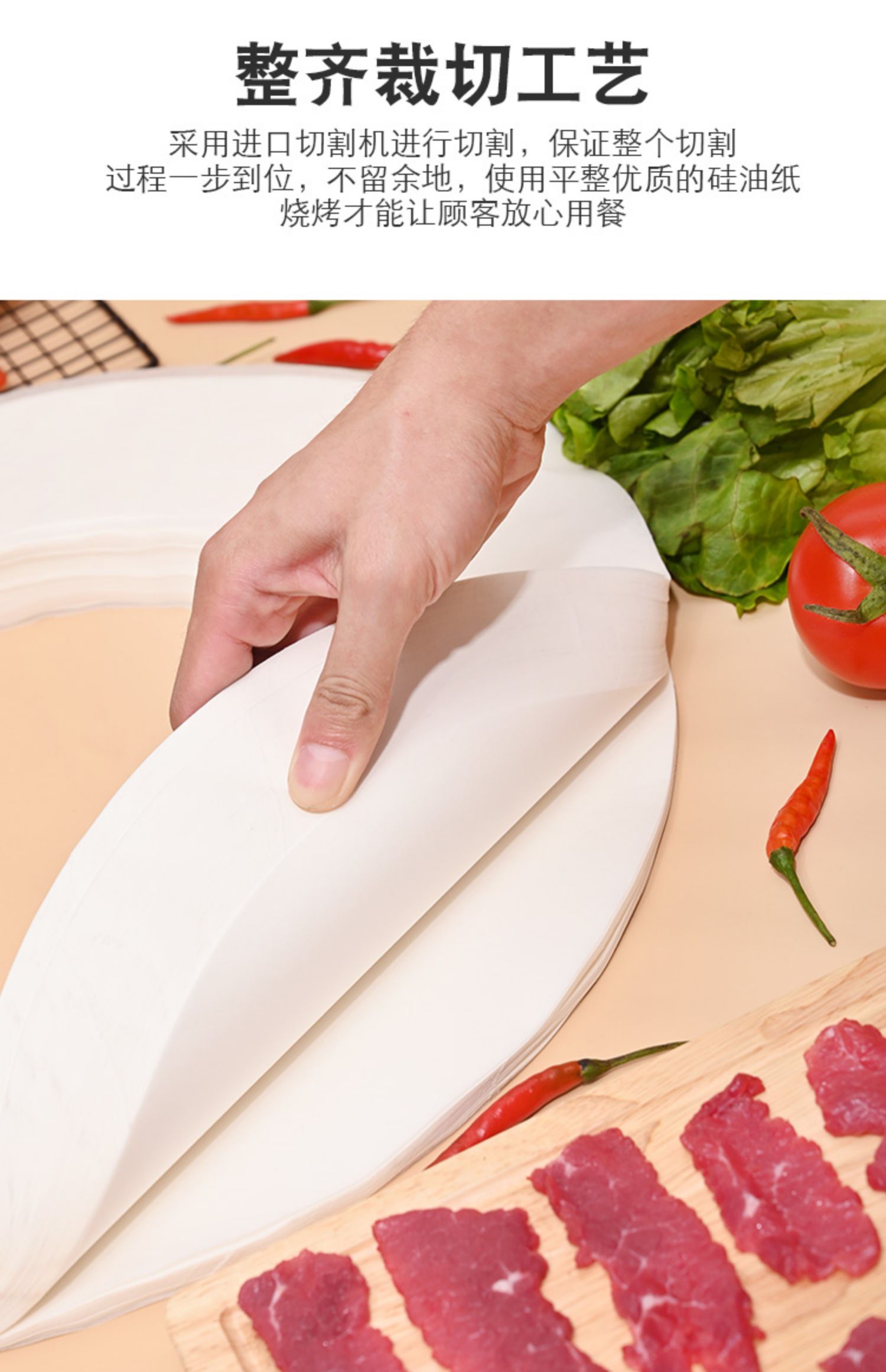 环形烤肉纸月牙形吸油纸家用涮烤一体锅纸垫火锅烤盘纸圆形烧烤纸